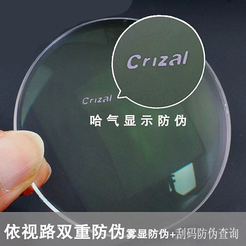 Essilor lens diamond crystal film rock film clean myopia ultra-thin A4 aspheric anti-fatigue anti-radiation film to prevent blue light