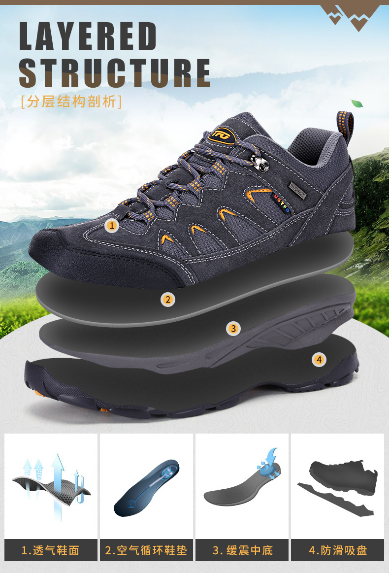 The First Outdoor 男女专利空气循环鞋垫 防滑登山鞋 图1