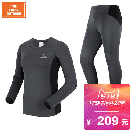 美国第一户外速干保暖内衣裤套装男女正品户外