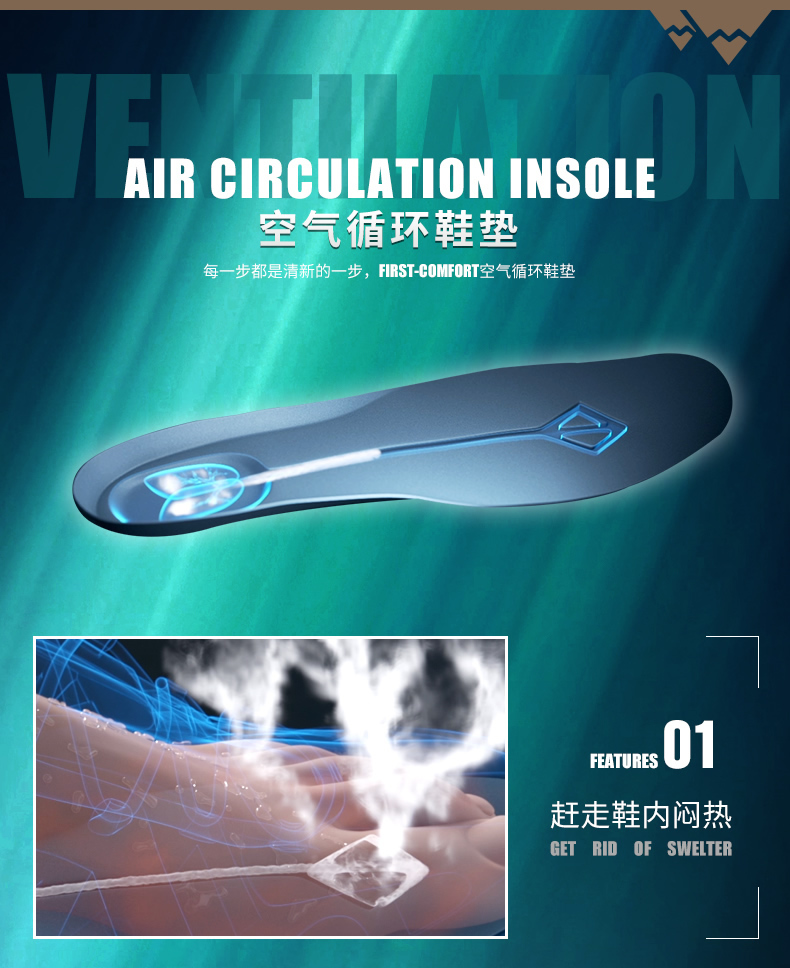 The First Outdoor 男女专利空气循环鞋垫 防滑登山鞋 图2
