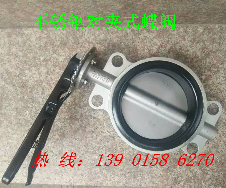D71X-16P handle stainless steel 304 wafer butterfly valve DN50 turbo electric pneumatic flange butterfly valve