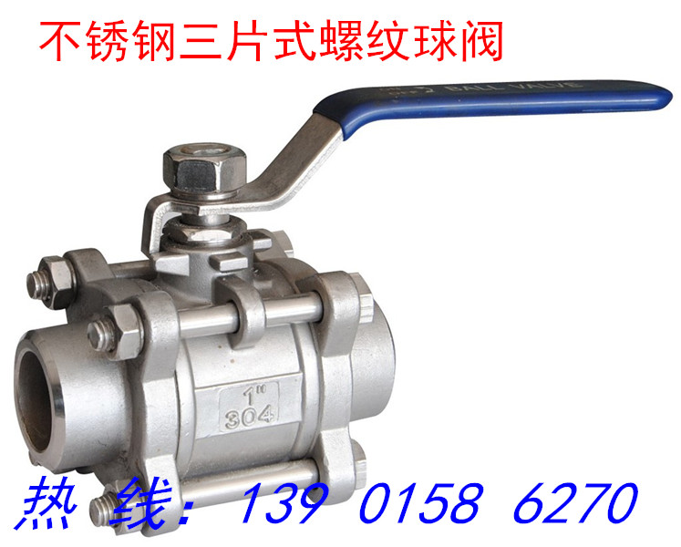 Q11F-16P stainless steel 304 three-piece wire buckle ball valve DN15 20 25 25 32 40 50 65 80100