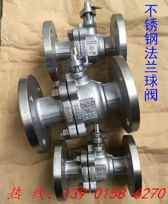 Q41F-16P 304 stainless steel flange ball valve DN15 20 25 32 40 50 65 80 100 150