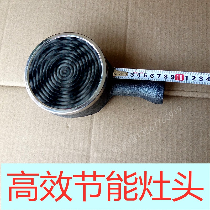 Fryer Accessories Pancake Oven Burger Furnace Gas Cooker Gas LIQUEFIED FAR INFRARED ENERGY SAVING ROUND CAST-IRON STOVES HEAD END