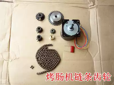 2-point sprocket DIY roasted sausage machine copper wheel side wheel hot dog machine chain gear mini sausage machine accessories motor gear