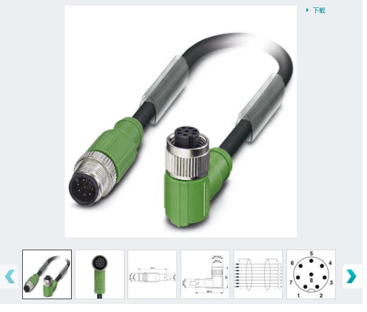 Spot SAC-8P-M12MS 15-PUR M12FR SH - 1523036 Phoenix Cable