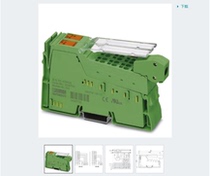 Phoenix Module 2863627 IB IL RS 485 422-PRO-PAC