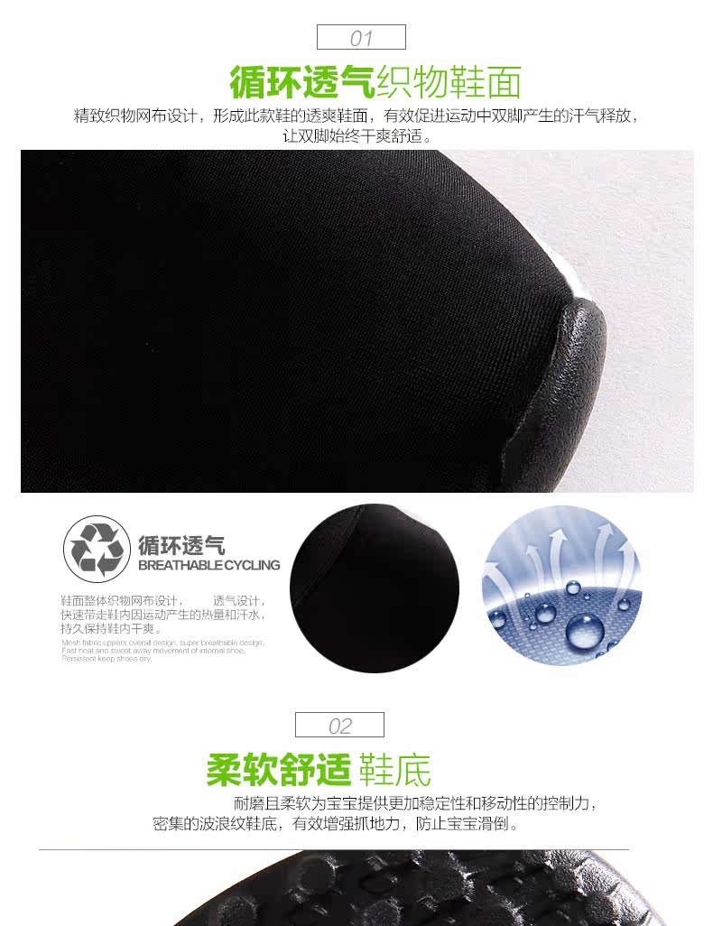 Chaussures enfants pour printemps - semelle PU - Ref 1040598 Image 30