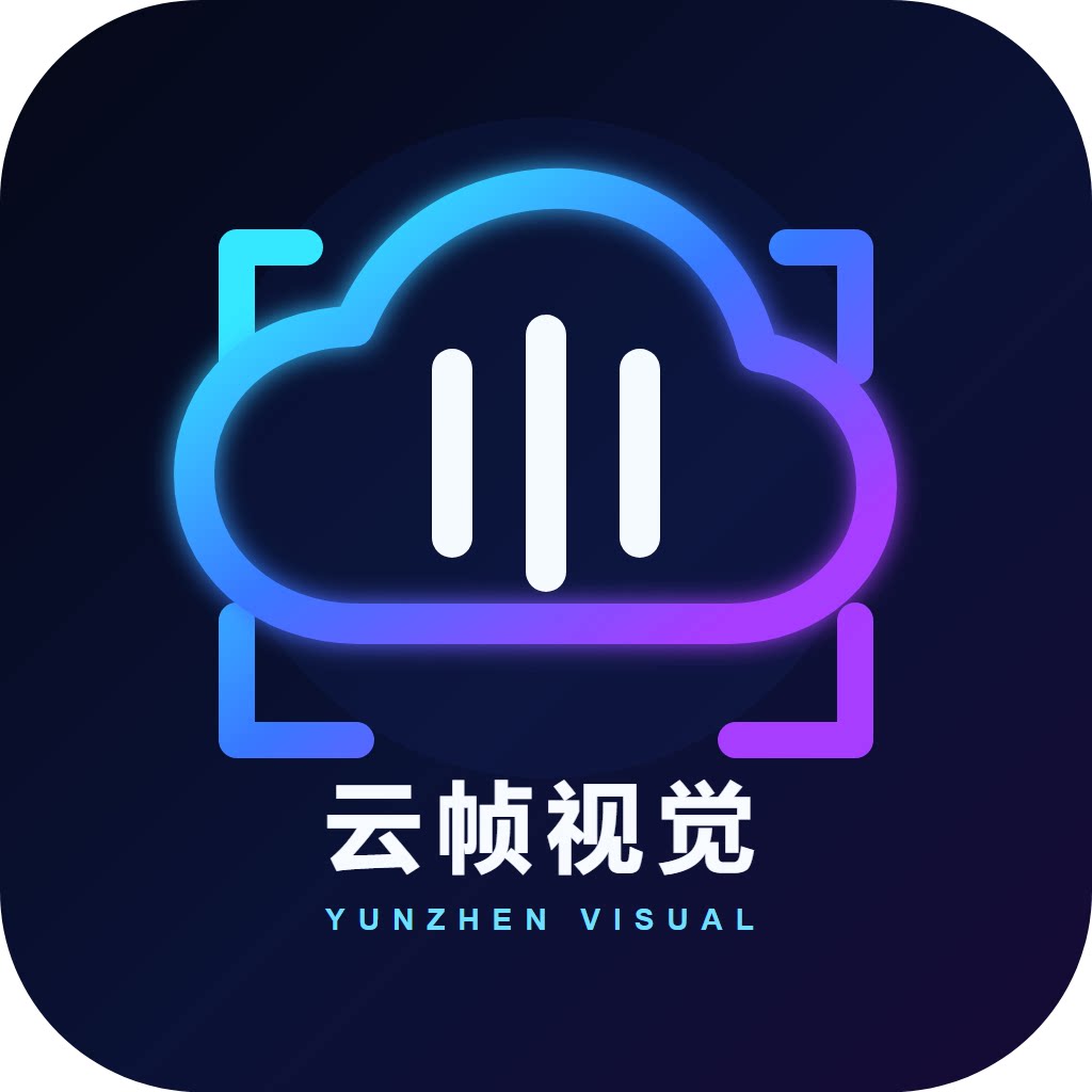 云帧视觉设计