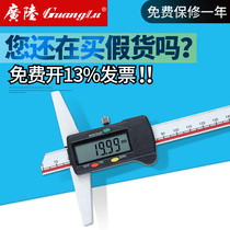 Guanglu digital video ruler Electronic depth gauge Single hook head 0-150-200-300mm depth measurement