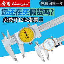 Wide land industrial belt table caliper High precision stainless steel table oil standard vernier caliper 0-150mm-200mm