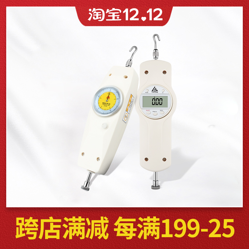 Japan three-volume digital display push-tension meter pointer testing machine portable tension measuring spring dynamometer pressure gauge