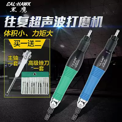 Taiwan Black Hawk UTR-70 pneumatic ultrasonic pneumatic grinding machine Reciprocating file machine grinding machine Polishing polishing machine