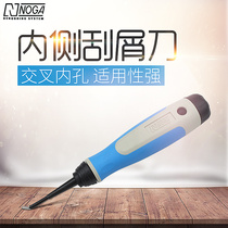 Israel NOGA trimming knife cross hole inner hole scraper deburring inner scraper NG3710