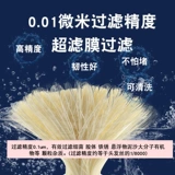 Центральная ультрафильтрация, новый очиститель воды, бытовой фильтр из нержавеющей стали для прямого питья, кухонный водопровод, водопроводная труба