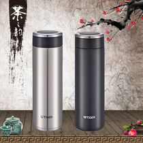 Tiger Tiger insulation Cup men and women large capacity stainless steel business office Cup MMW-A36C A48C