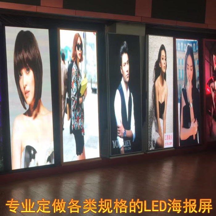 New Products Promotion Indoor Led Poster Screen P2 5P3 Shop Window LED Watch Board Lamp Mirror Screen Special Sale Shop Advertising Machine Screen
