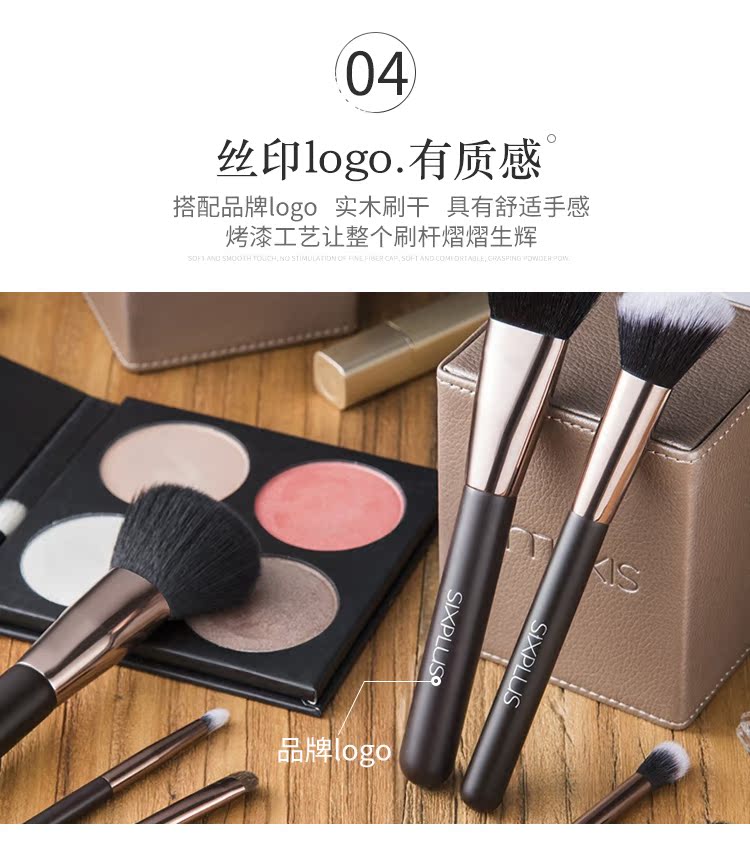 SixPlus Makeup Brush Set 15 Animal Hair Brush Brush Foundation Brush Eyeshadow Brush Full Makeup Tool Brush - Các công cụ làm đẹp khác mút tán kem nền
