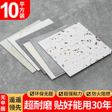 PVC Полы 10㎡仿瓷砖pvc自粘地板贴水泥地改造翻新加厚耐磨防水塑胶地板革