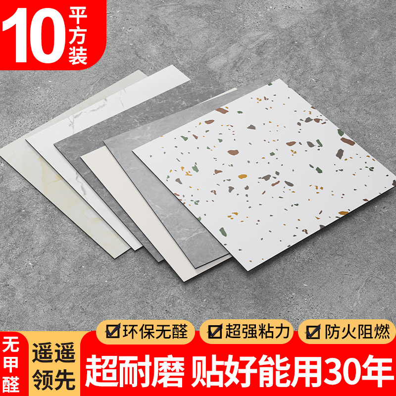 10 ㎡ Imitation Tile Pvc Self-Adhesive Floor Tiles for Cement Floor Renovation and Refurbishment, Thickened, Wear-Resistant, Waterproof Plastic Floor Covering 10 ㎡ Imitation Tile Pvc Self-Adhesive Floor Tiles for Cement Floor Renovation and Refurbishment, Thickened, Wear-Resistant, Waterproof Plastic Floor Covering