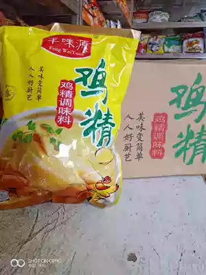 Fengweiyuan chicken seasoning chicken more than 908G * 10 pack whole piece more save buy more discount
