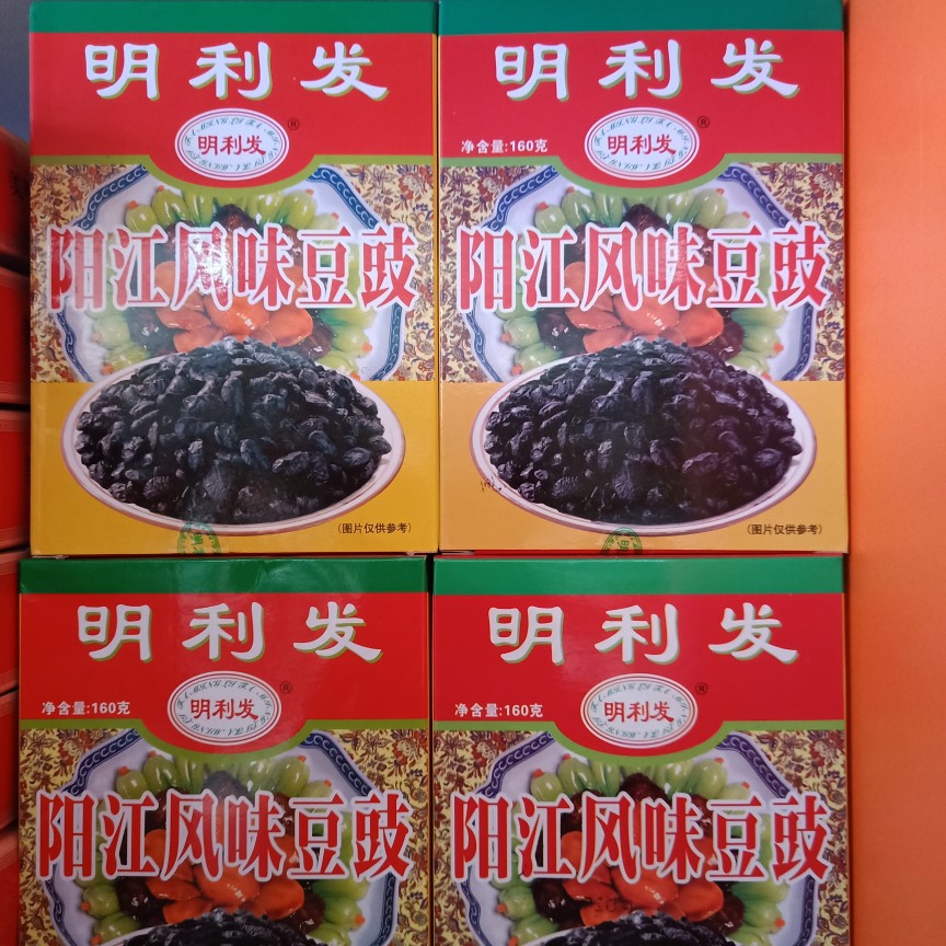 (Free shipping for 10 packs) 150 grams of Yangjiang fermented black beans, Yangjiang flavor bean drum, Yangjiang specialty fermented black beans