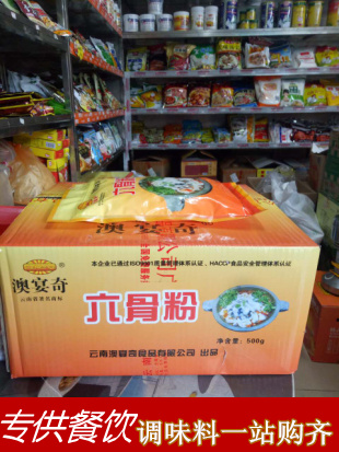 Ao Yanqi six bone powder stone pot fish hot pot fish special seasoning stone pot fish large ingredients 500 g * 12 packs