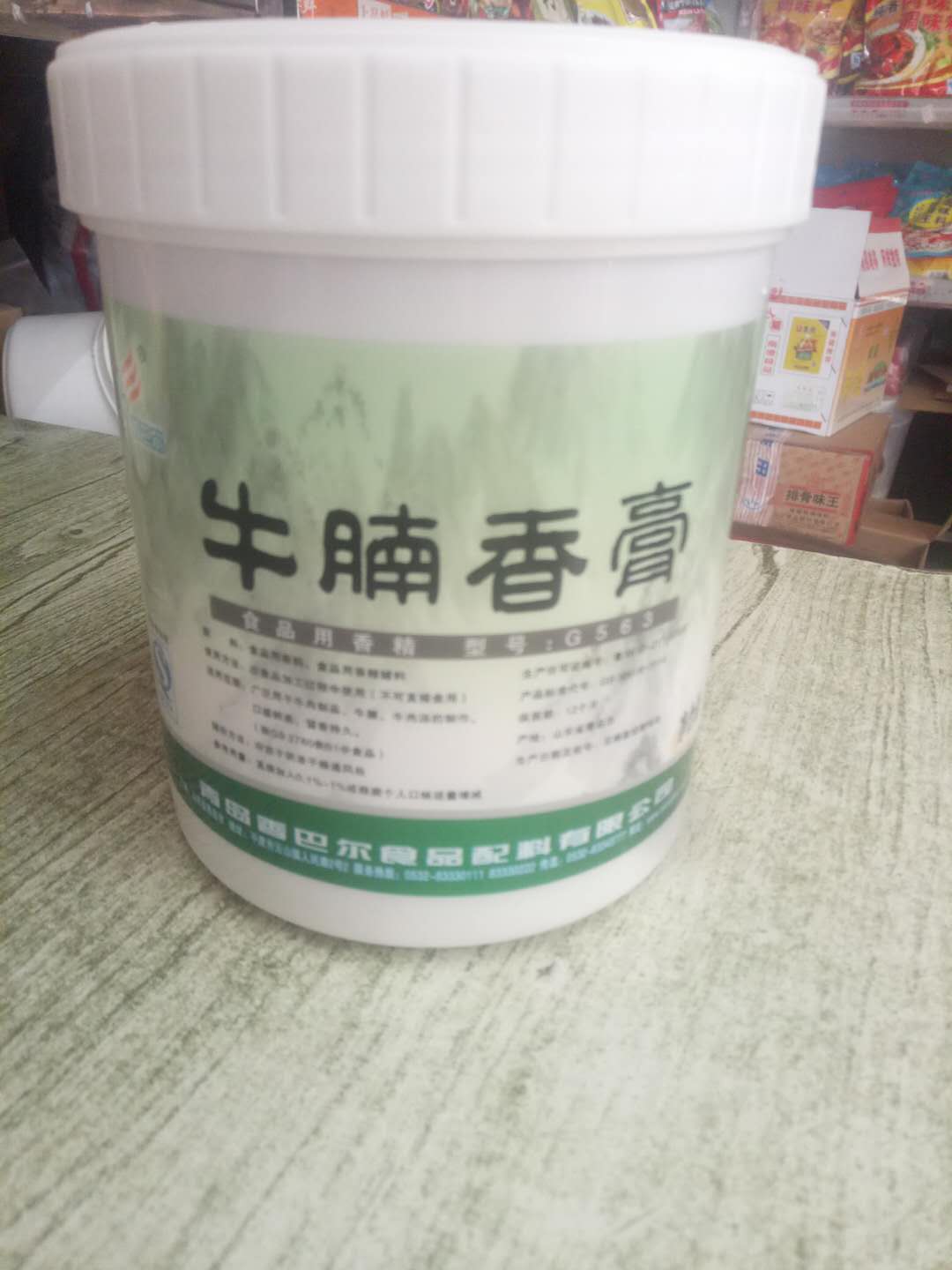 Shambal beef brisket balm high temperature resistant anti-fishy beef soup balls beef offal beef brisket steak marinated sauce seasoning