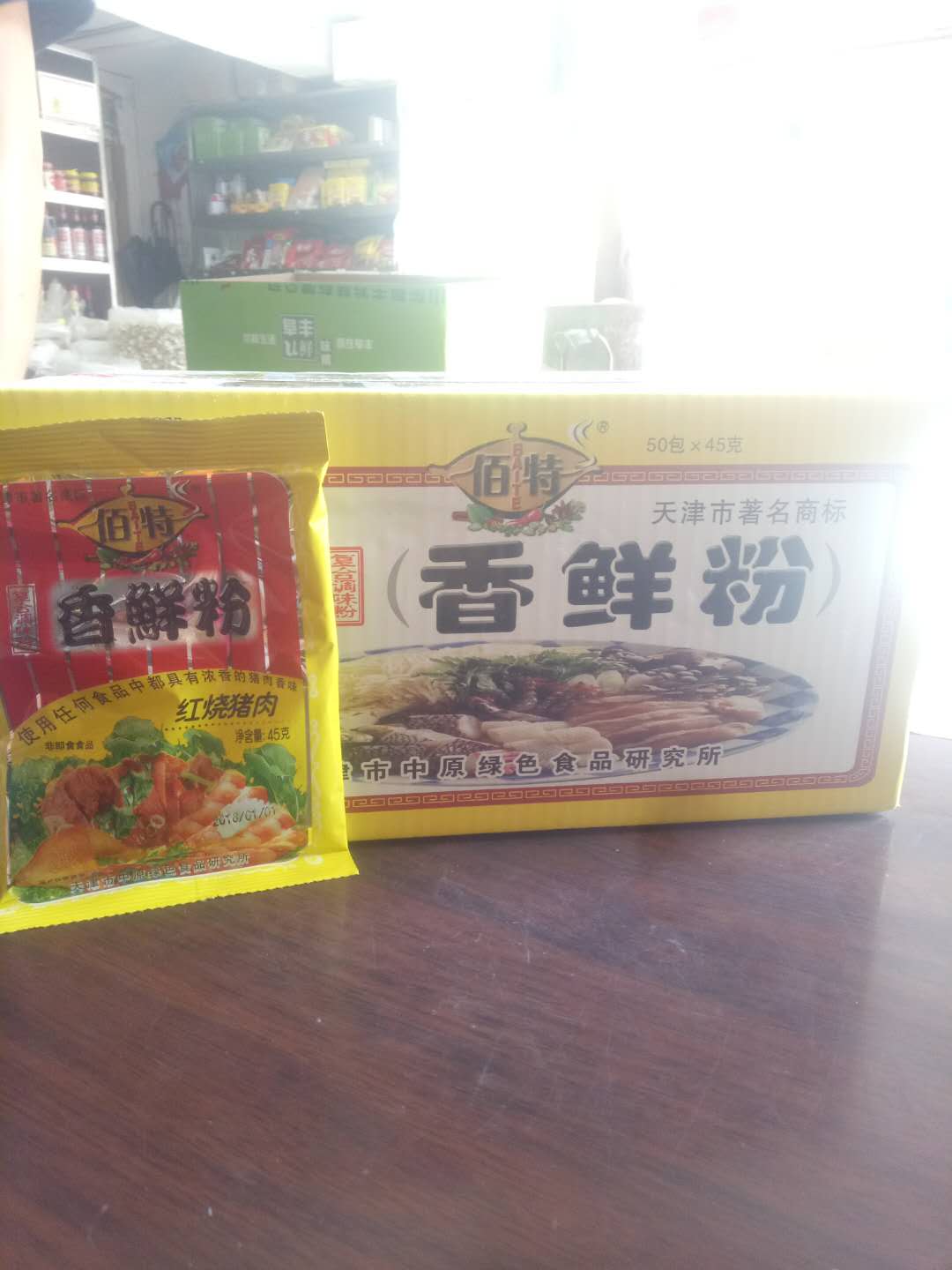 Thyme Spiced Fresh Powder Condiments Barbecue sauté saucepan soup with pork flavored pork flavored 45g50 packets of fresh aromas