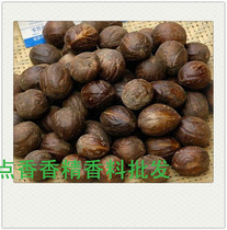Spices fragrant fruit Sichuan vegetable cooking saucepan with vegetable halibut soup stock hot pot hemp hot and hot 500 gr