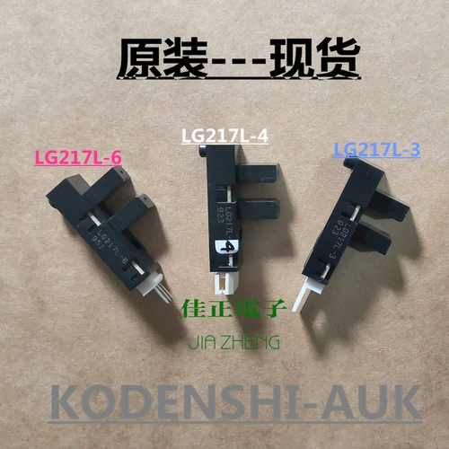 LG217L-3 Светлоглазый LG217L-6-SLOT-тип фотоэлектрический датчик переключателя LG217L-3 LG217L-6 Оригинал