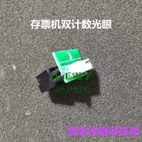 Двойной глаз