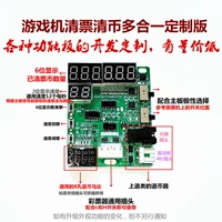 Multi -In -One функциональная плата