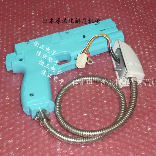 Resolve Crisis 3 Guns TimeCrisis Game Пулемет на namcogun Оригинальный импортный световой пистолет