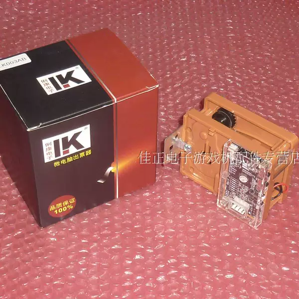 Товары от 佳正电子 游戏机配件 游艺机配件