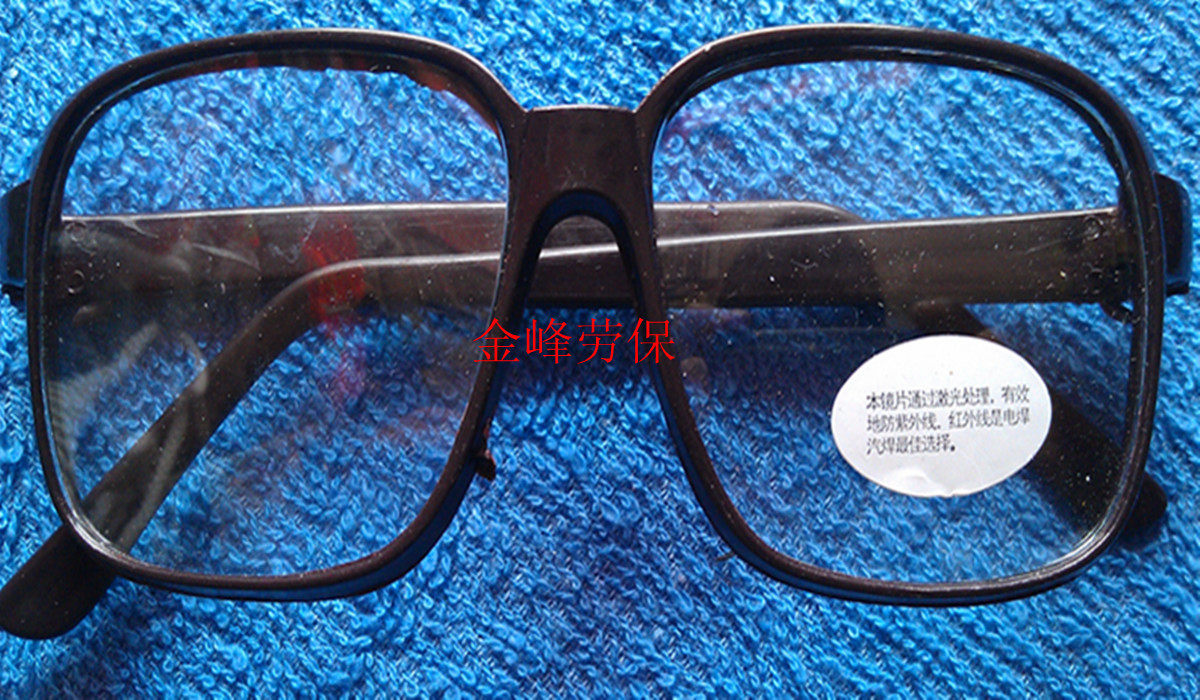 Labor insurance glasses flat mirror anti-splash goggles protective glasses welding glasses dust-proof glasses