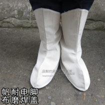Cover canvas foot cover welding protective foot cover canvas foot protection special labor protection supplies