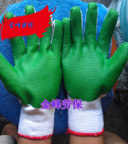 Manufacturer Labor insurance film gloves Rubberized yarn non-slip gloves Rubber wear-resistant gloves Cut-resistant hanging rubber gloves