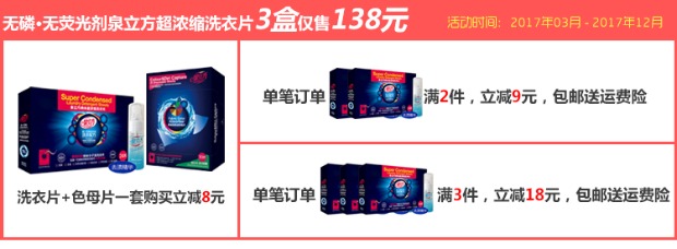 nước tẩy quần áo javen Bột giặt mùa xuân khối chính hãng chất không huỳnh quang nano siêu đậm đặc không chứa phốt pho giấy giặt mềm - Dịch vụ giặt ủi nước tẩy trắng quần áo