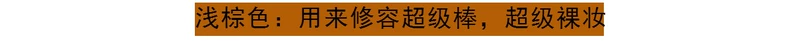 Đức che khuyết điểm catrice tấm năm màu che khuyết điểm 5 màu đỏ máu vòng mắt đen trị mụn sửa chữa khả năng kem