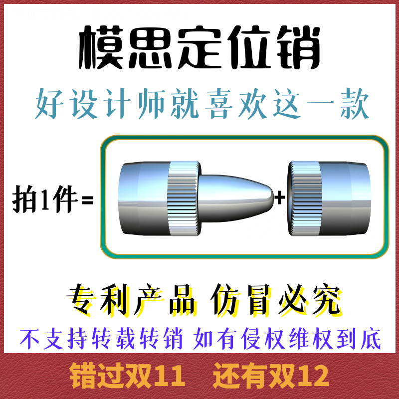 圆柱销：精密工程中的关键小零件
