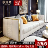 Легкий роскошный слой кожаный диван в гонконгском гонконге