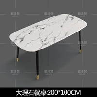 Мраморный, 2.0м, 1м