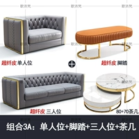 Комбинация 3А