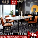 Мраморный современный прямоугольный стульчик для кормления для стола из натурального дерева