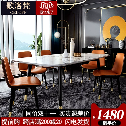 Мраморный современный прямоугольный стульчик для кормления для стола из натурального дерева