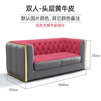 Двойное положение - контактная поверхность с первым слоем кожи