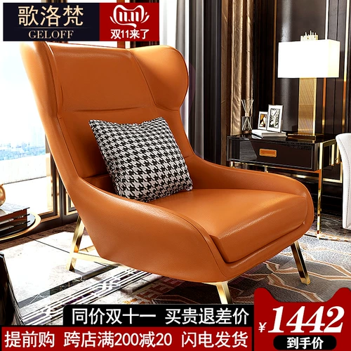 После легкой роскоши, современное скандинавское повседневное кресло маленькие подразделения одиночное диван стул гостиная гостиная