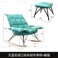 Одноместный стул из импортной нано-фланели небесно-голубого цвета + подставка для ног