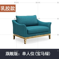 Флагманская версия